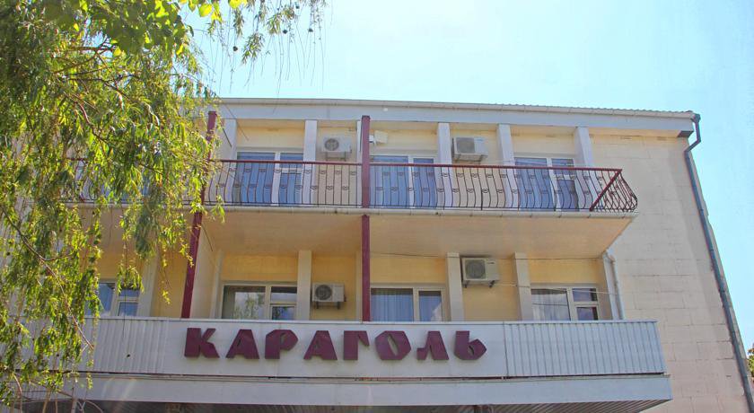 Гостиница Гостевой Дом Караголь Коктебель